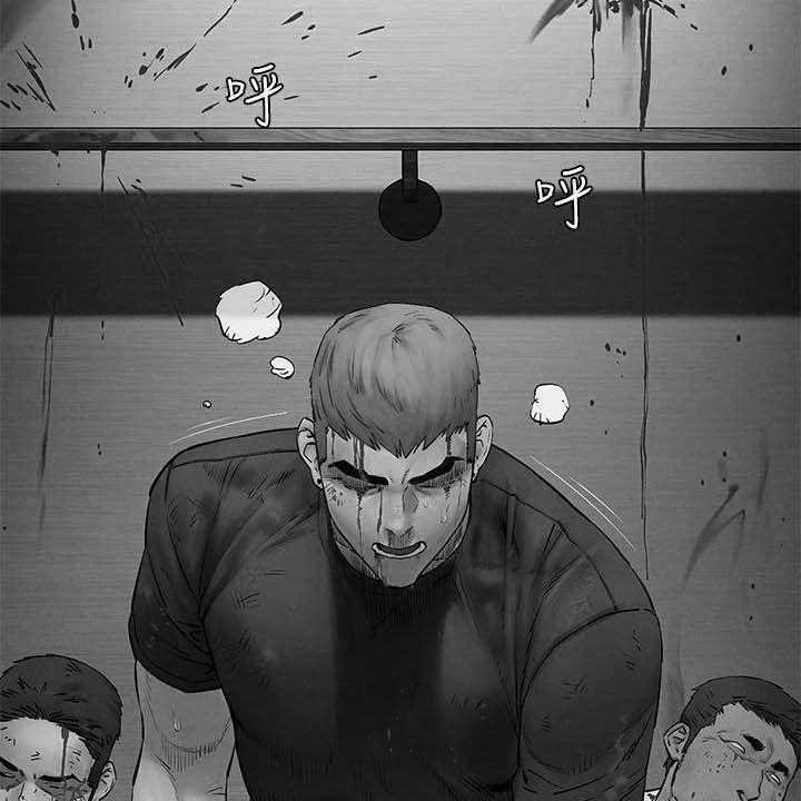 《蚁窝》第178话 184_前狼后虎 第36页