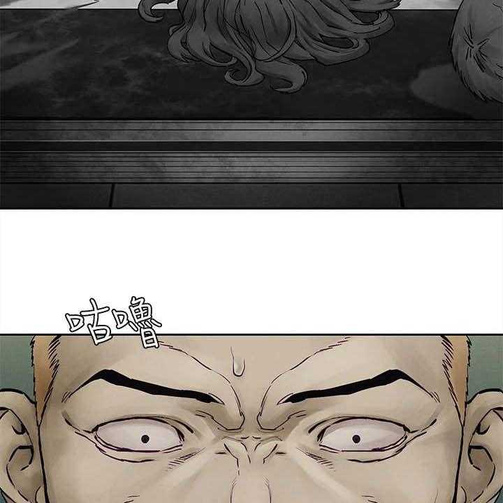 《蚁窝》第178话 184_前狼后虎 第38页