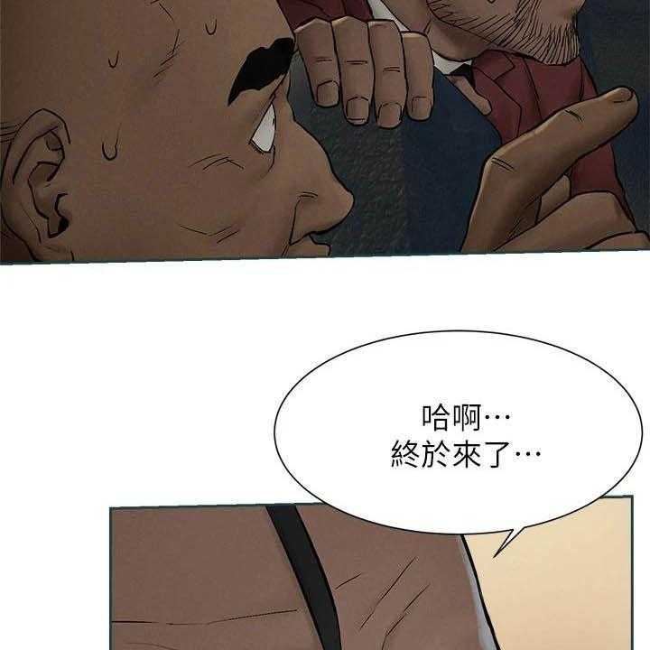 《蚁窝》第178话 184_前狼后虎 第3页