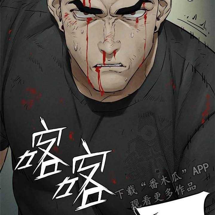 《蚁窝》第178话 184_前狼后虎 第40页
