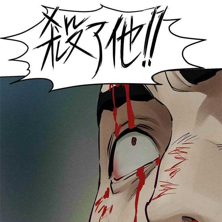 《蚁窝》第178话 184_前狼后虎 第43页