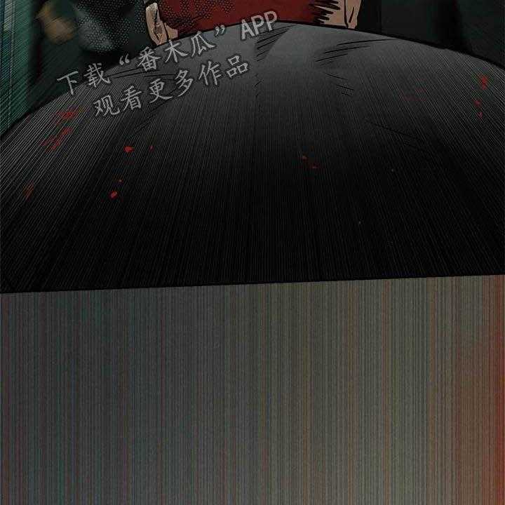 《蚁窝》第178话 184_前狼后虎 第46页