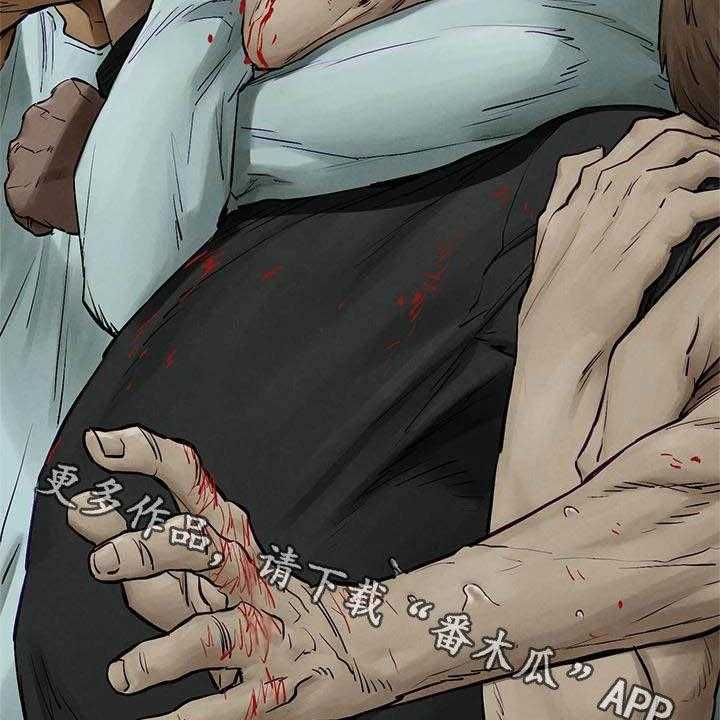 《蚁窝》第178话 184_前狼后虎 第48页