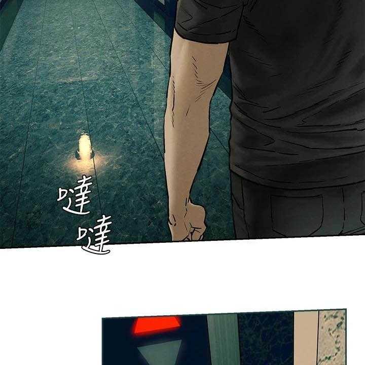 《蚁窝》第178话 184_前狼后虎 第8页