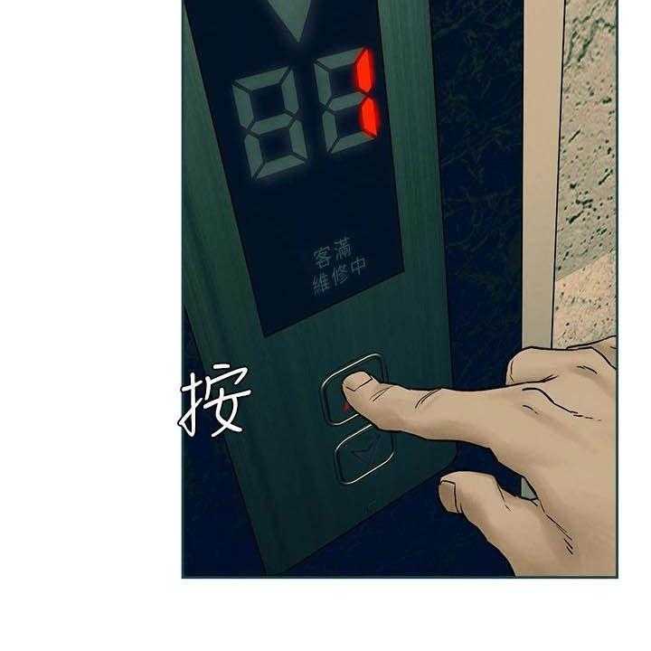 《蚁窝》第178话 184_前狼后虎 第9页