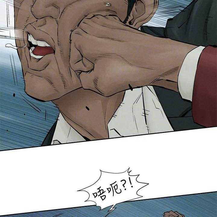 《蚁窝》第183话 189_反目 第10页