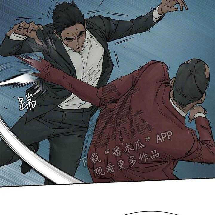 《蚁窝》第183话 189_反目 第11页