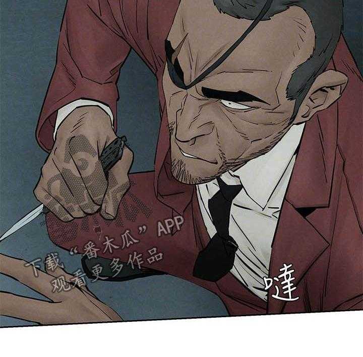 《蚁窝》第183话 189_反目 第16页