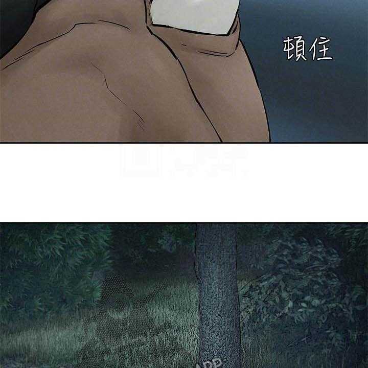 《蚁窝》第183话 189_反目 第22页
