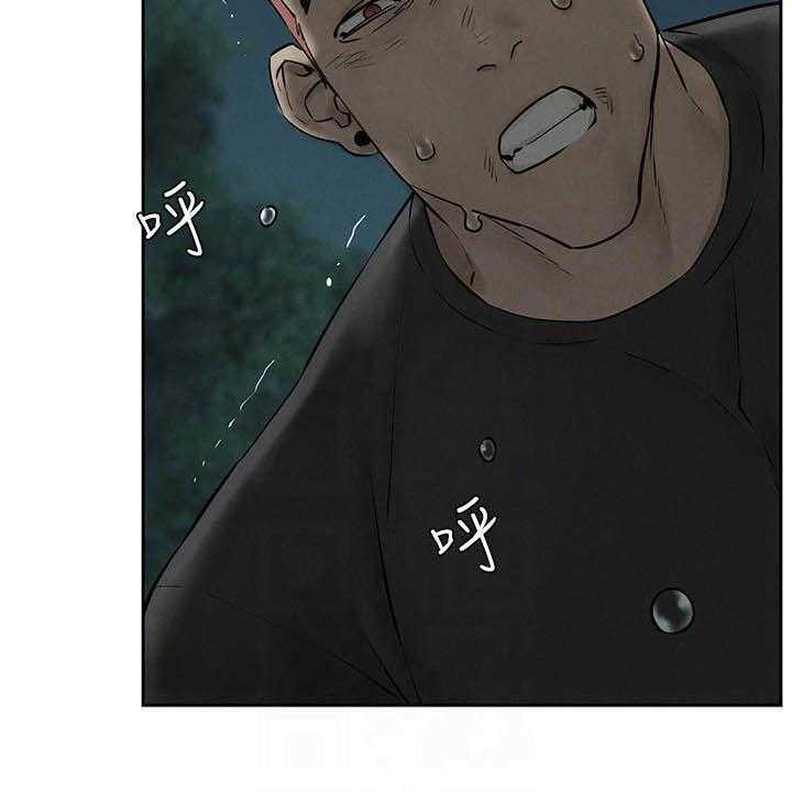 《蚁窝》第183话 189_反目 第28页