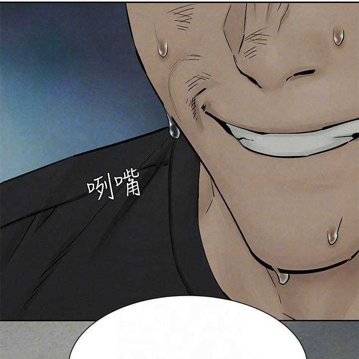 《蚁窝》第183话 189_反目 第35页