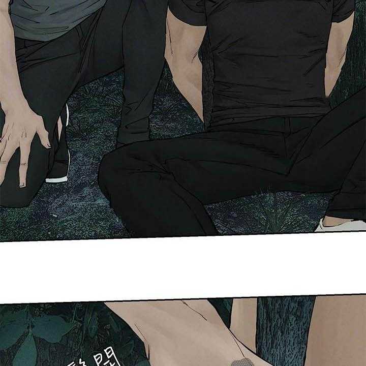 《蚁窝》第183话 189_反目 第3页