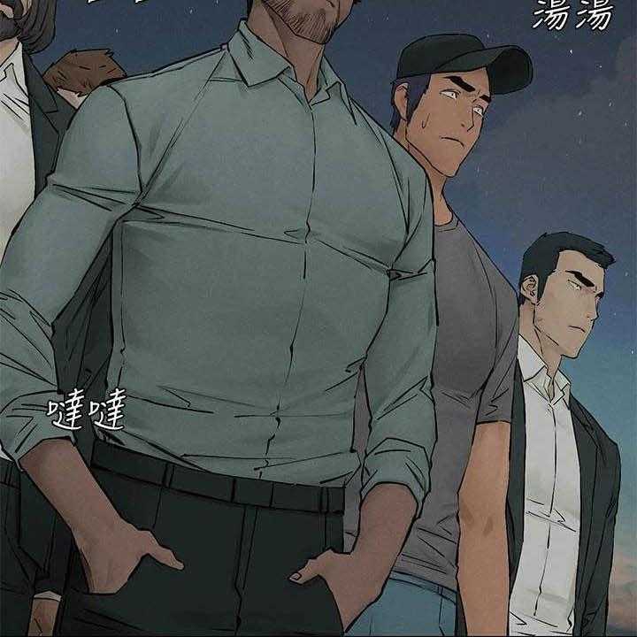 《蚁窝》第182话 188_打群架 第13页