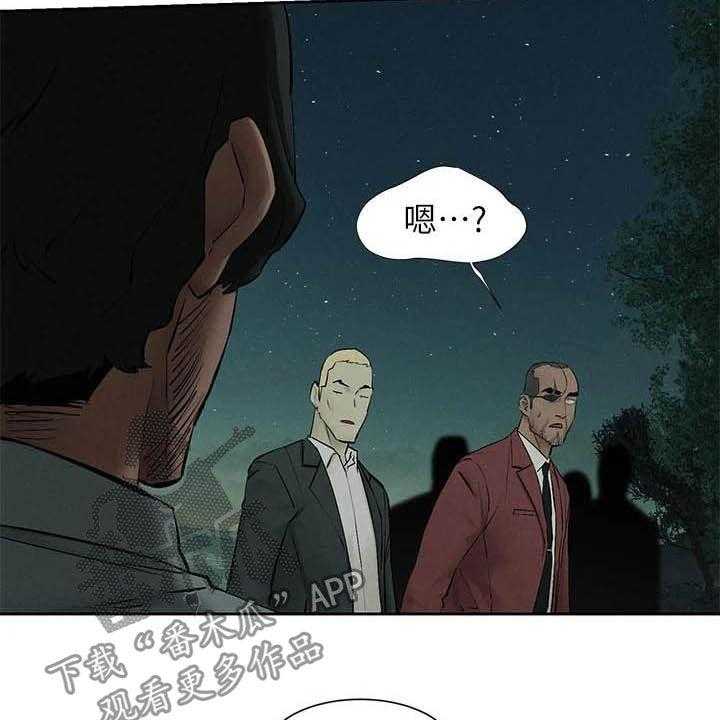 《蚁窝》第182话 188_打群架 第15页