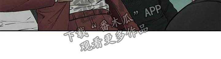 《蚁窝》第182话 188_打群架 第19页