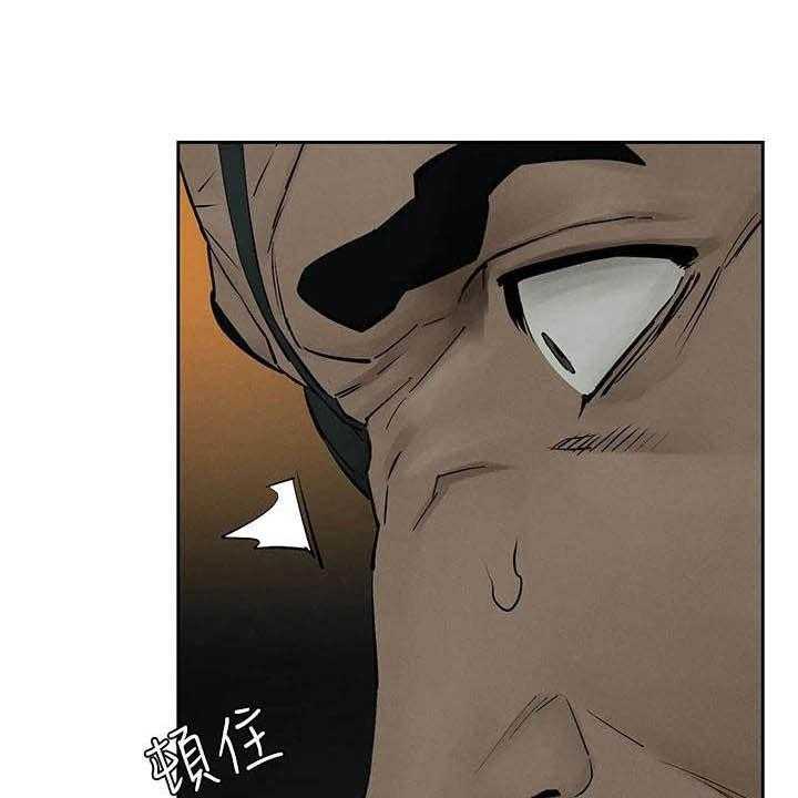 《蚁窝》第182话 188_打群架 第1页
