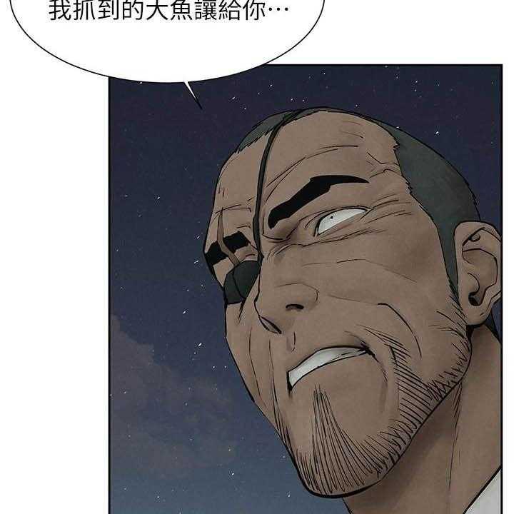 《蚁窝》第182话 188_打群架 第23页