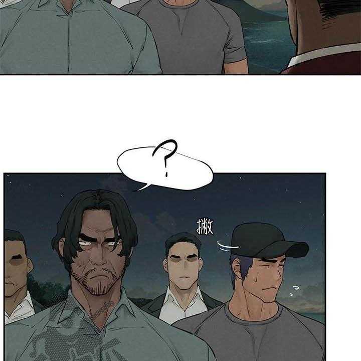 《蚁窝》第182话 188_打群架 第25页