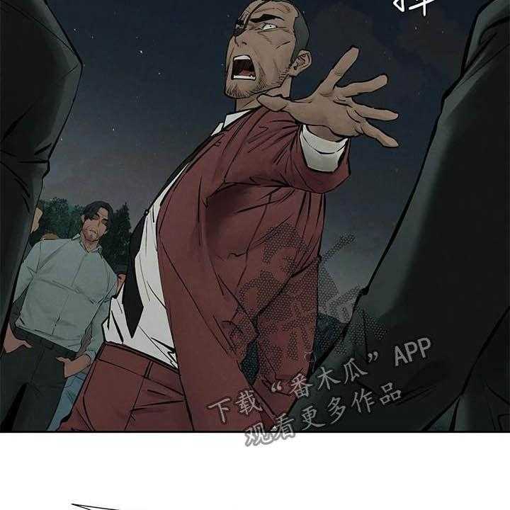 《蚁窝》第182话 188_打群架 第30页