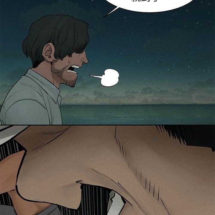 《蚁窝》第182话 188_打群架 第32页