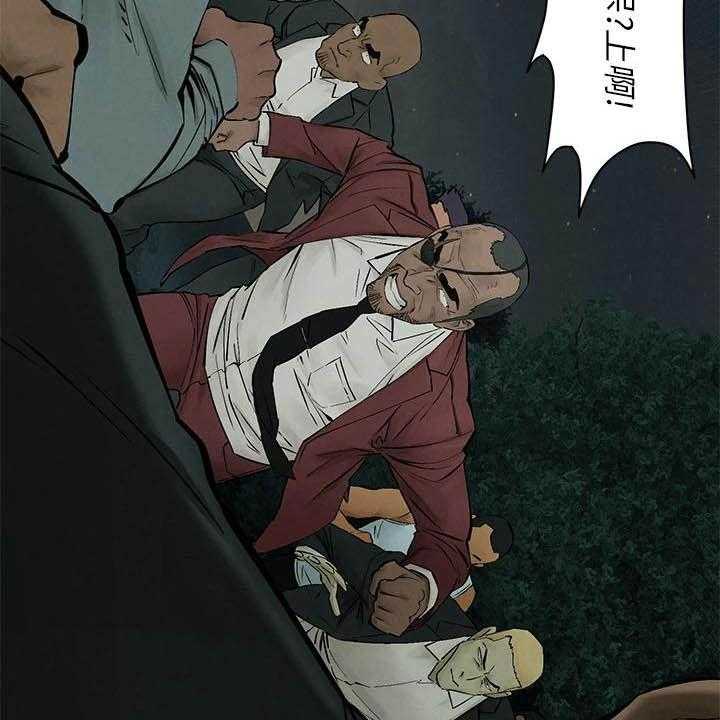 《蚁窝》第182话 188_打群架 第35页