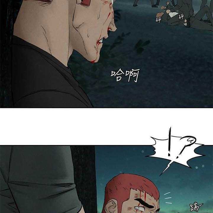 《蚁窝》第182话 188_打群架 第39页
