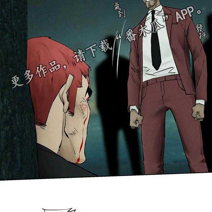 《蚁窝》第182话 188_打群架 第3页