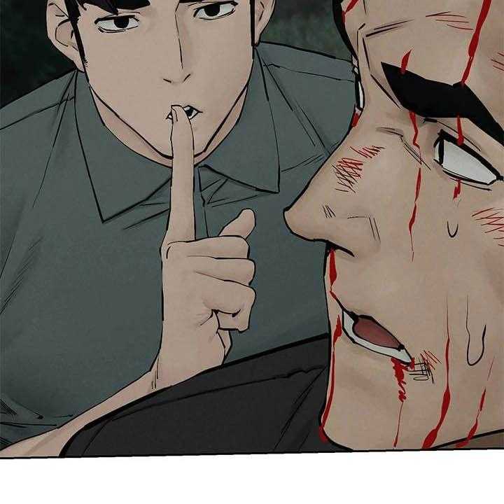 《蚁窝》第182话 188_打群架 第41页