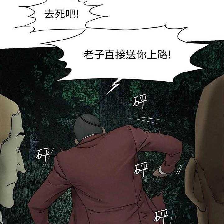 《蚁窝》第182话 188_打群架 第4页