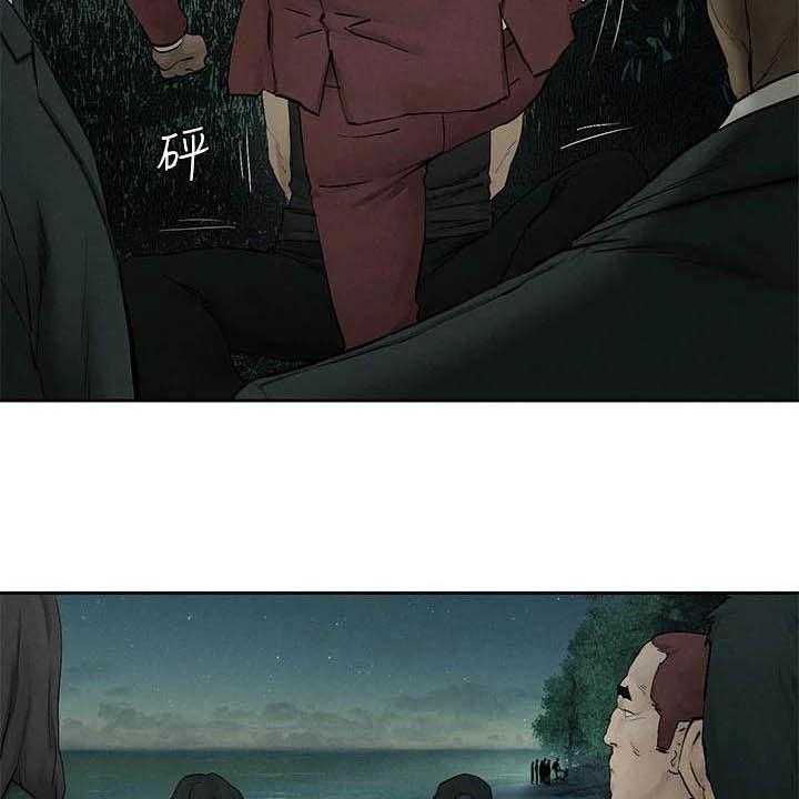 《蚁窝》第182话 188_打群架 第5页