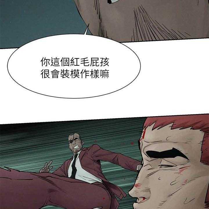 《蚁窝》第181话 187_殴打 第10页