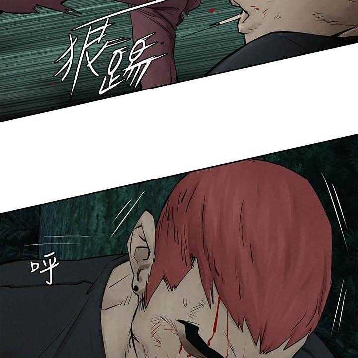 《蚁窝》第181话 187_殴打 第11页