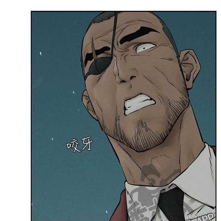 《蚁窝》第181话 187_殴打 第16页