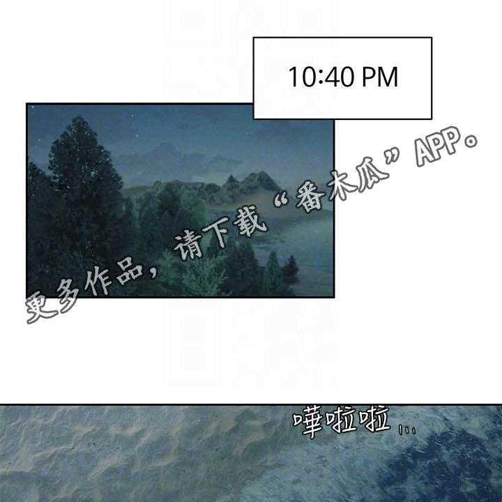 《蚁窝》第181话 187_殴打 第1页