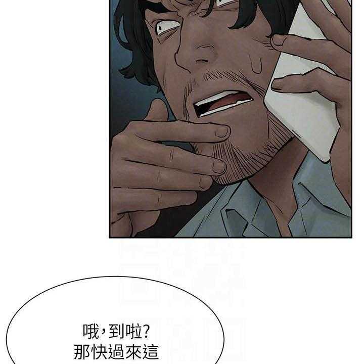 《蚁窝》第181话 187_殴打 第24页