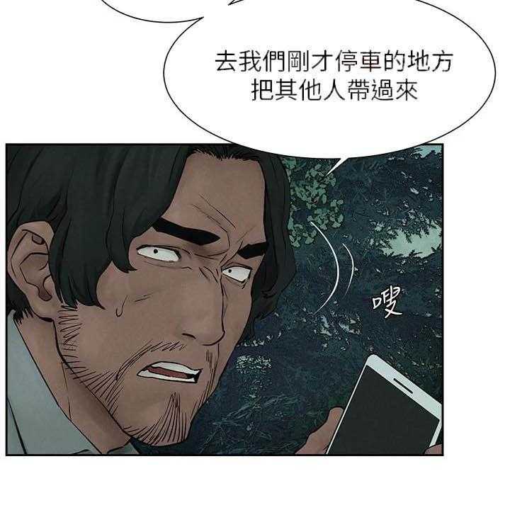 《蚁窝》第181话 187_殴打 第26页