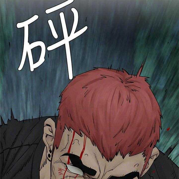 《蚁窝》第181话 187_殴打 第29页