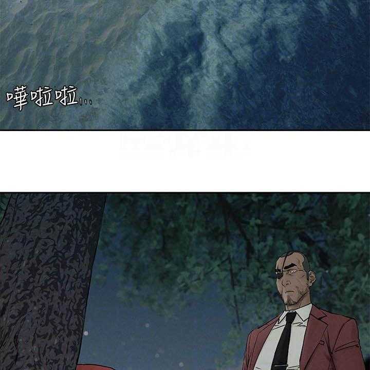 《蚁窝》第181话 187_殴打 第2页