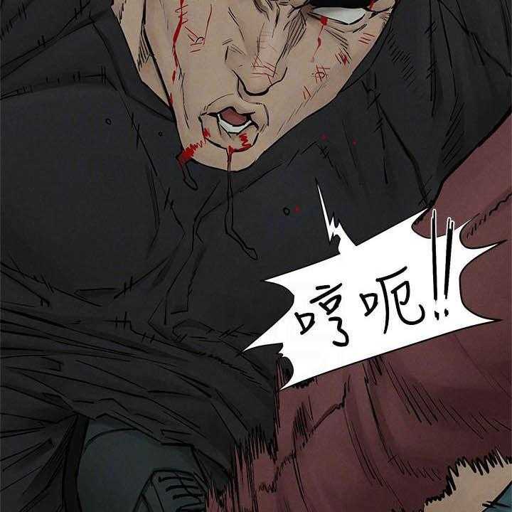 《蚁窝》第181话 187_殴打 第30页