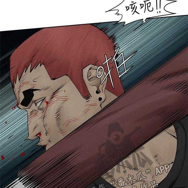 《蚁窝》第181话 187_殴打 第32页