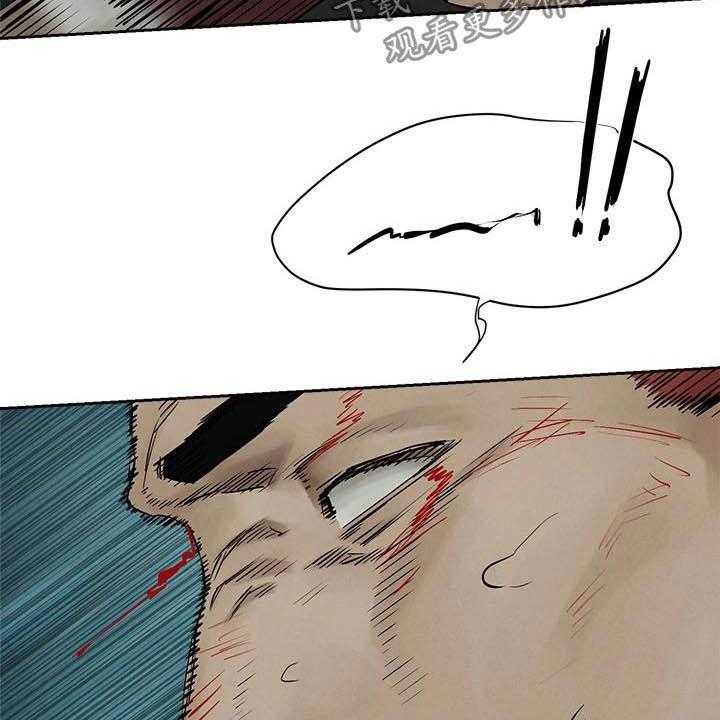 《蚁窝》第181话 187_殴打 第33页