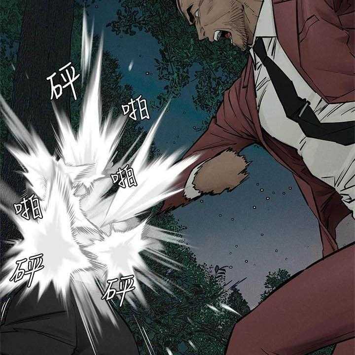 《蚁窝》第181话 187_殴打 第35页
