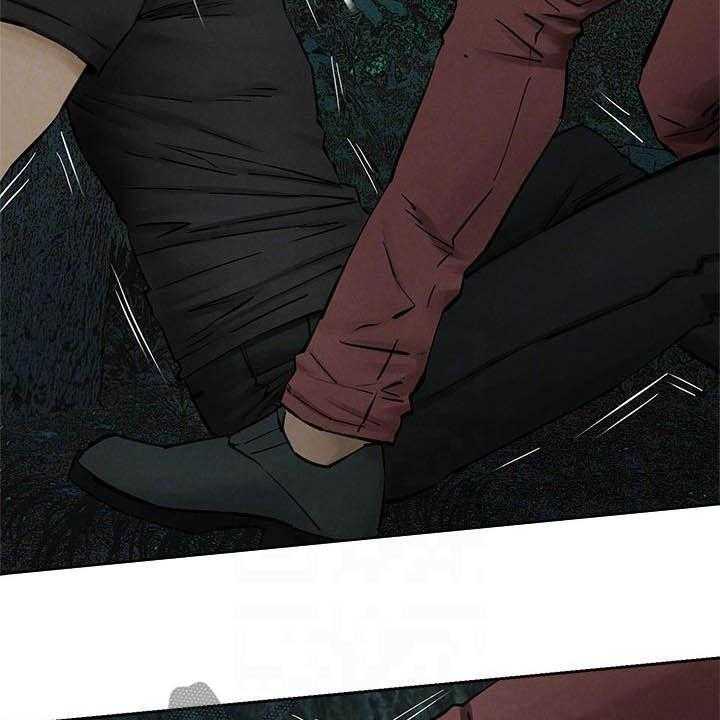 《蚁窝》第181话 187_殴打 第36页