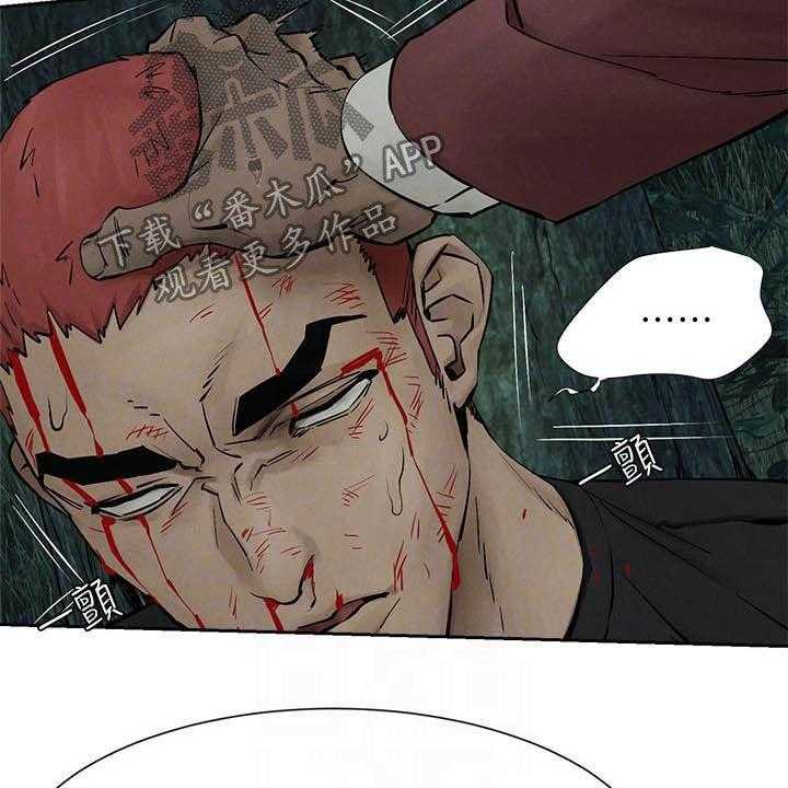 《蚁窝》第181话 187_殴打 第37页