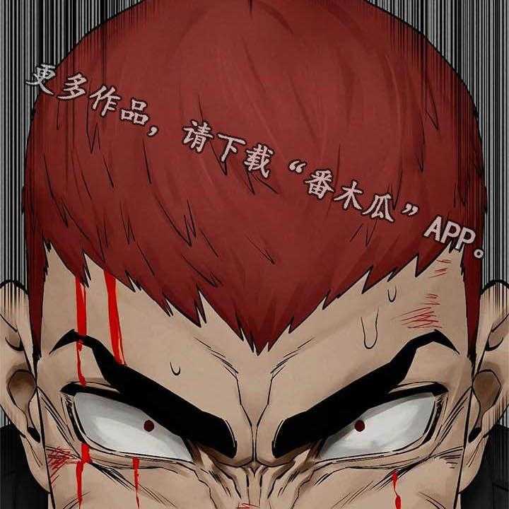 《蚁窝》第181话 187_殴打 第45页