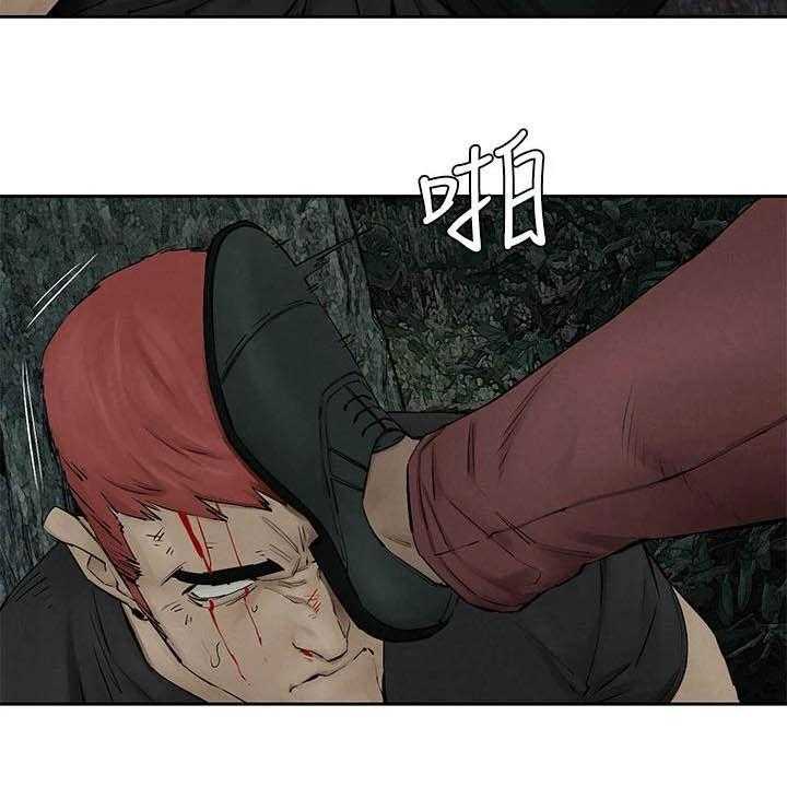 《蚁窝》第181话 187_殴打 第4页