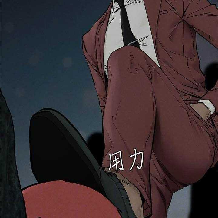 《蚁窝》第181话 187_殴打 第6页