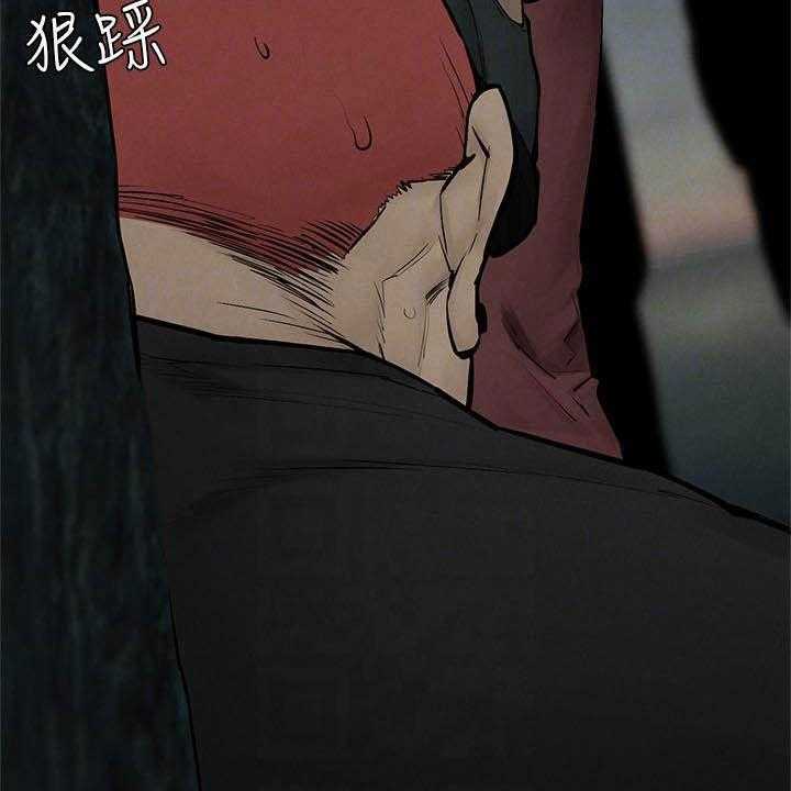 《蚁窝》第181话 187_殴打 第7页