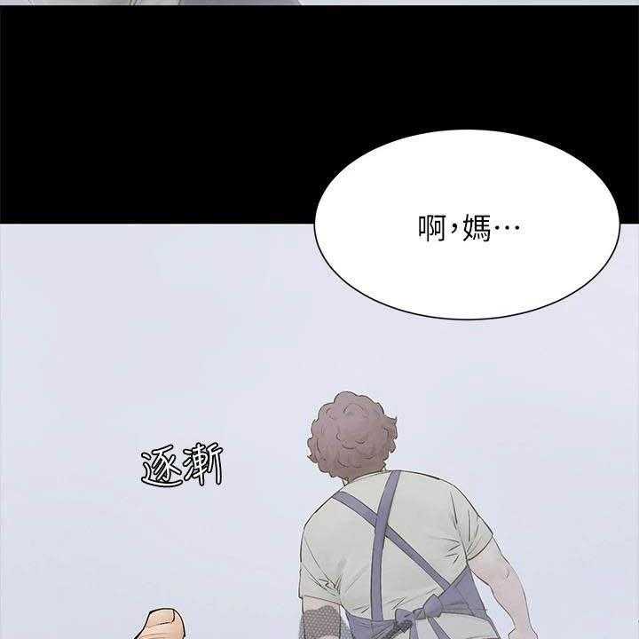 《蚁窝》第185话 191_及时赶到 第16页