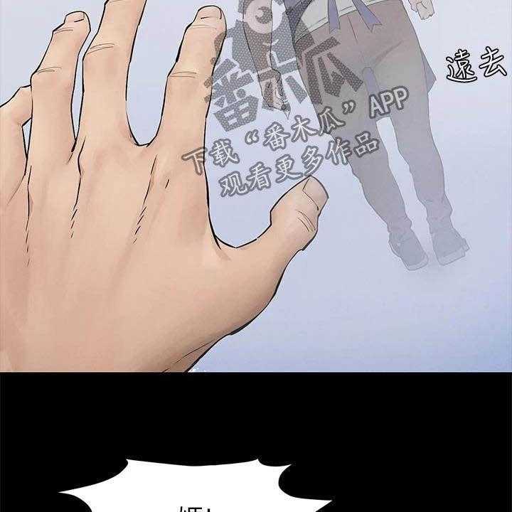 《蚁窝》第185话 191_及时赶到 第17页
